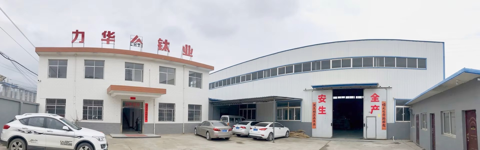 China Baoji Lihua Nonferrous Metals Co., Ltd. Unternehmensprofil 