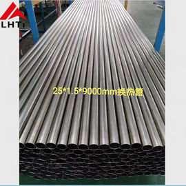 Guter Preis Nahtloses Titanrohr der Baoji-Fabrikversorgung ASTM B 338 Gr2 WT1.5 Online