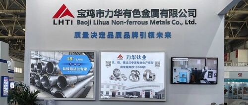 Jüngste Firmenblogs über Titanium sammelt sich in Shanghai, Weisheit beginnt eine neue Reise. Lihua strahlt auf der TIEXPO 2026