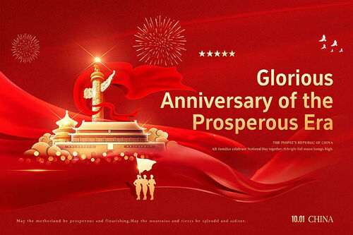 Jüngste Firmenblogs über On the eve of National Day, Lihua Titanium Industry wishes everyone a happy National Day in advance!